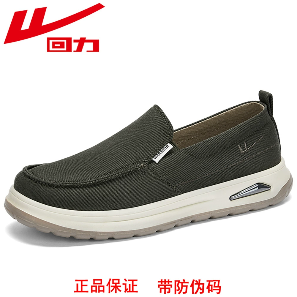 回力 Cloth breathable footwear, polyurethane walking shoes, soft sole