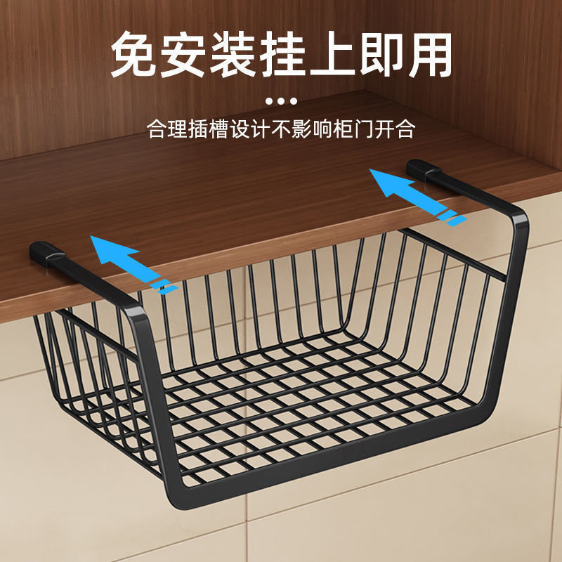 厨房置物架宿舍收纳神器悬挂分层调味料挂篮橱柜内免安装下挂挂篮|undefined