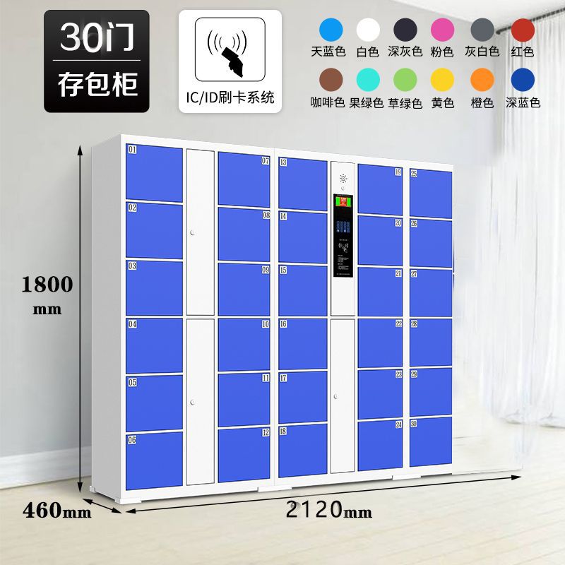 (30 doors) Bag storage cabinet