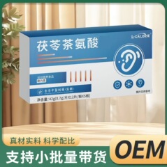 L-CALORIE茯苓テアニン片42グラム箱入り7.7グラム * 12枚 * 5板本場選材高品質