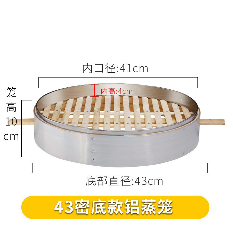 アルミエッジ付き50/52蒸し格子、深く厚みのあるステンレス鋼口、竹蒸しトレイ、家庭用蒸しパン、業務用竹蒸し器|undefined