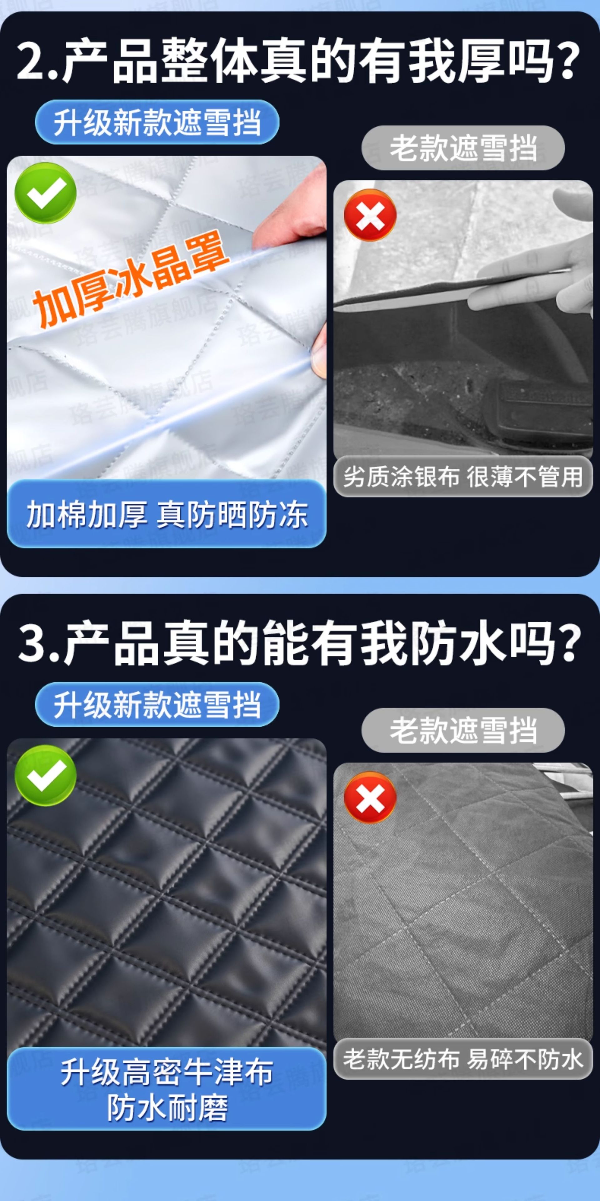 Car Windshield Snow Cover Frost Protector Sun Shade