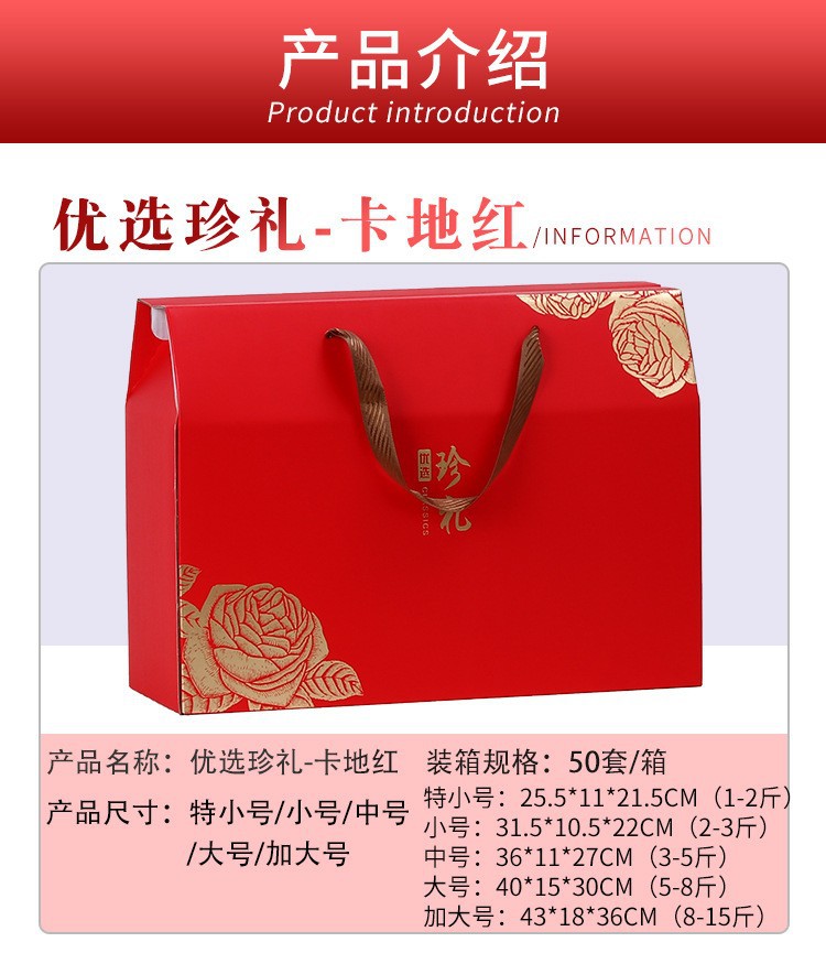 Предпочтительный Zhenli Kaidi Red* Очень маленький