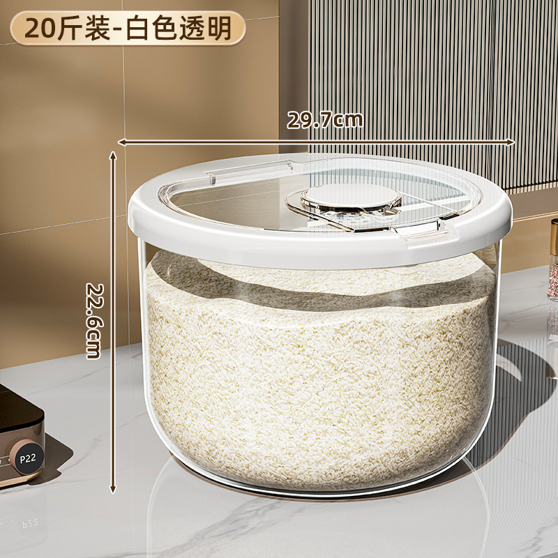 米桶家用20斤高端大容量密封防潮储米桶食品级防虫谷物大米面米缸|undefined
