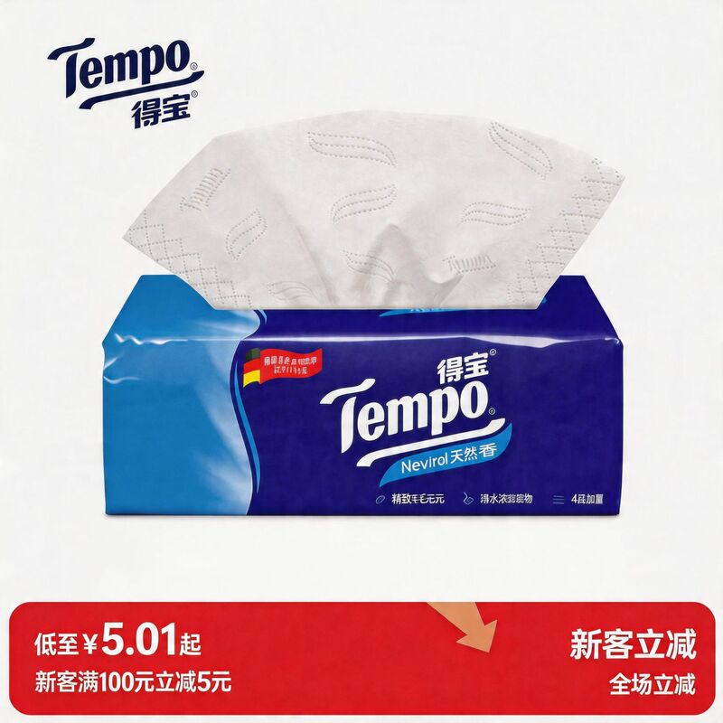 Debao Natural Unscented Facial Tissue m Size 4-Ply 90 Sheets 1 Pack Napkins for Household Use Economical Pack Whole Box Wholesale