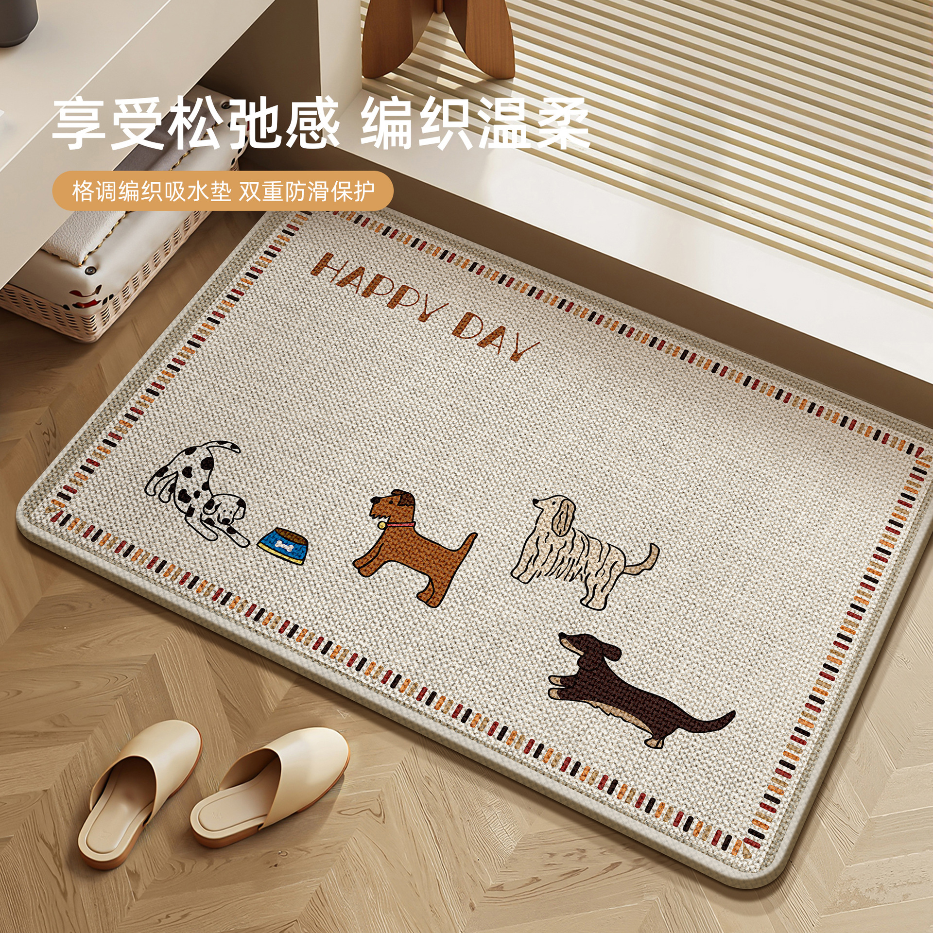 lino tejido alfombra de baño caricatura perro alfombra de absorción de agua secado rápido puerta de baño alfombra antideslizante alfombra doméstica
