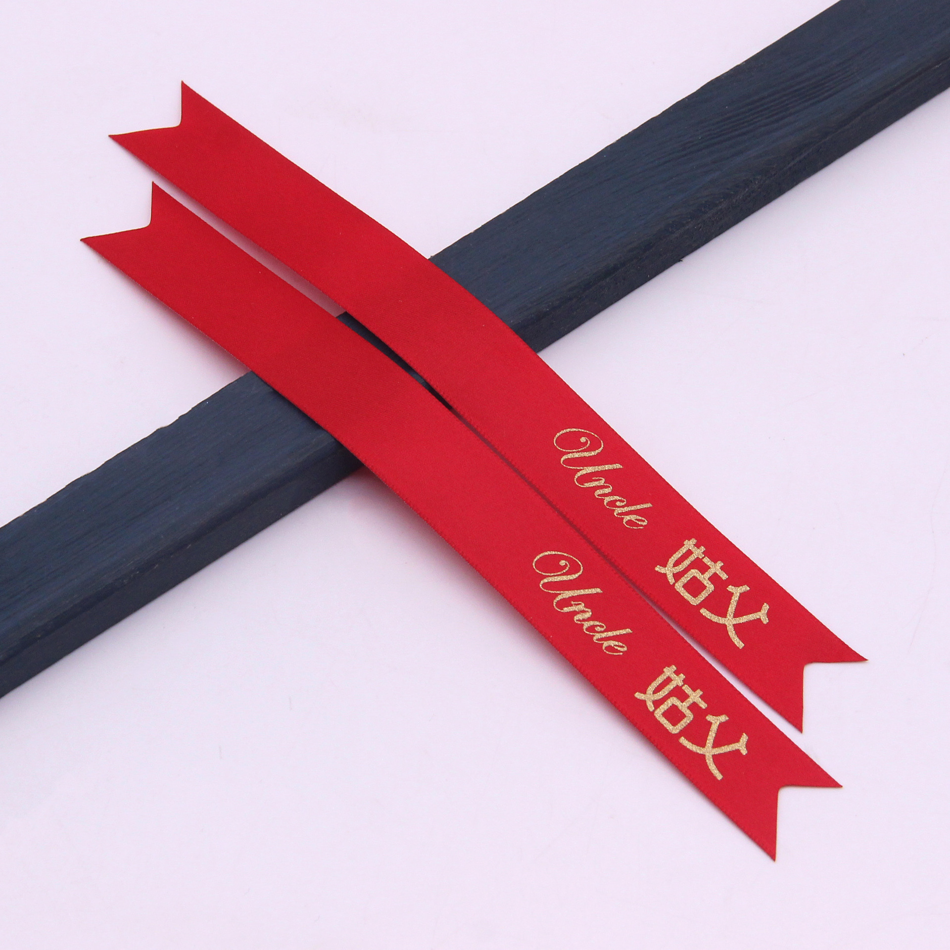 En stock 2cm novio novia boda cola de milano Ramil cinta de la boda DIY champán mejor hombre dama de honor cinta de bienvenida