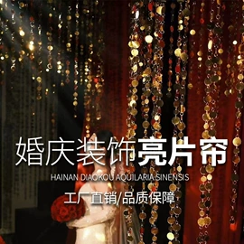 纱幔/帷幔;场地布置道具;餐桌布艺