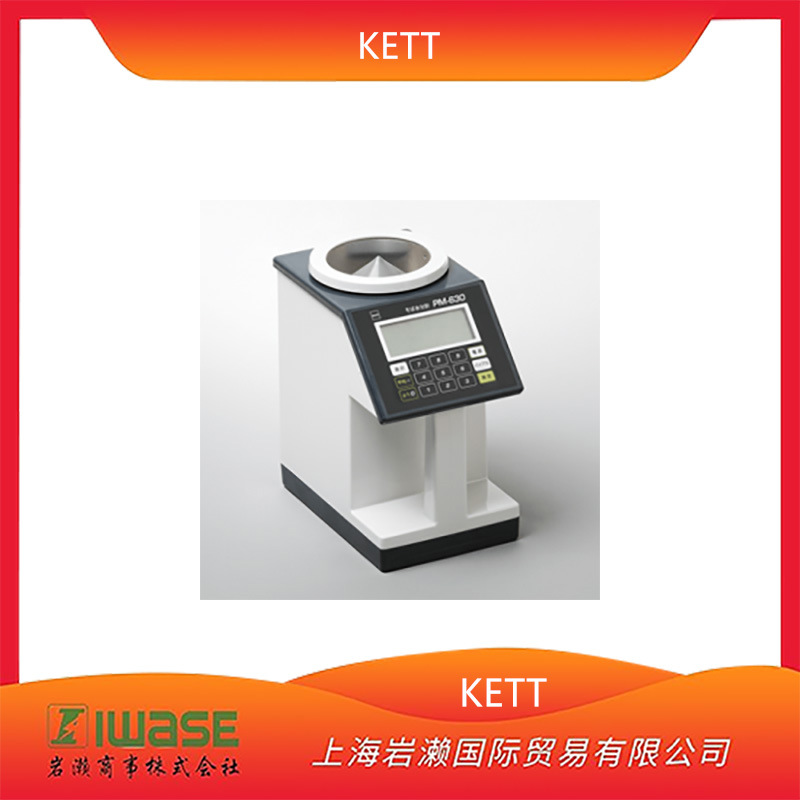 日本KETT谷类水分计(电谷粒计)PM-640-2