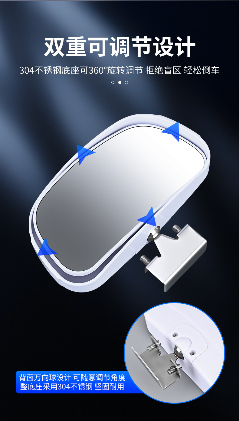 Coach Car Reversing Mirror Auxiliary Rearview Mirror Blind Spot Mirror Reflector Wide-Angle Mirror Small Round Mirror Auxiliary Mirror