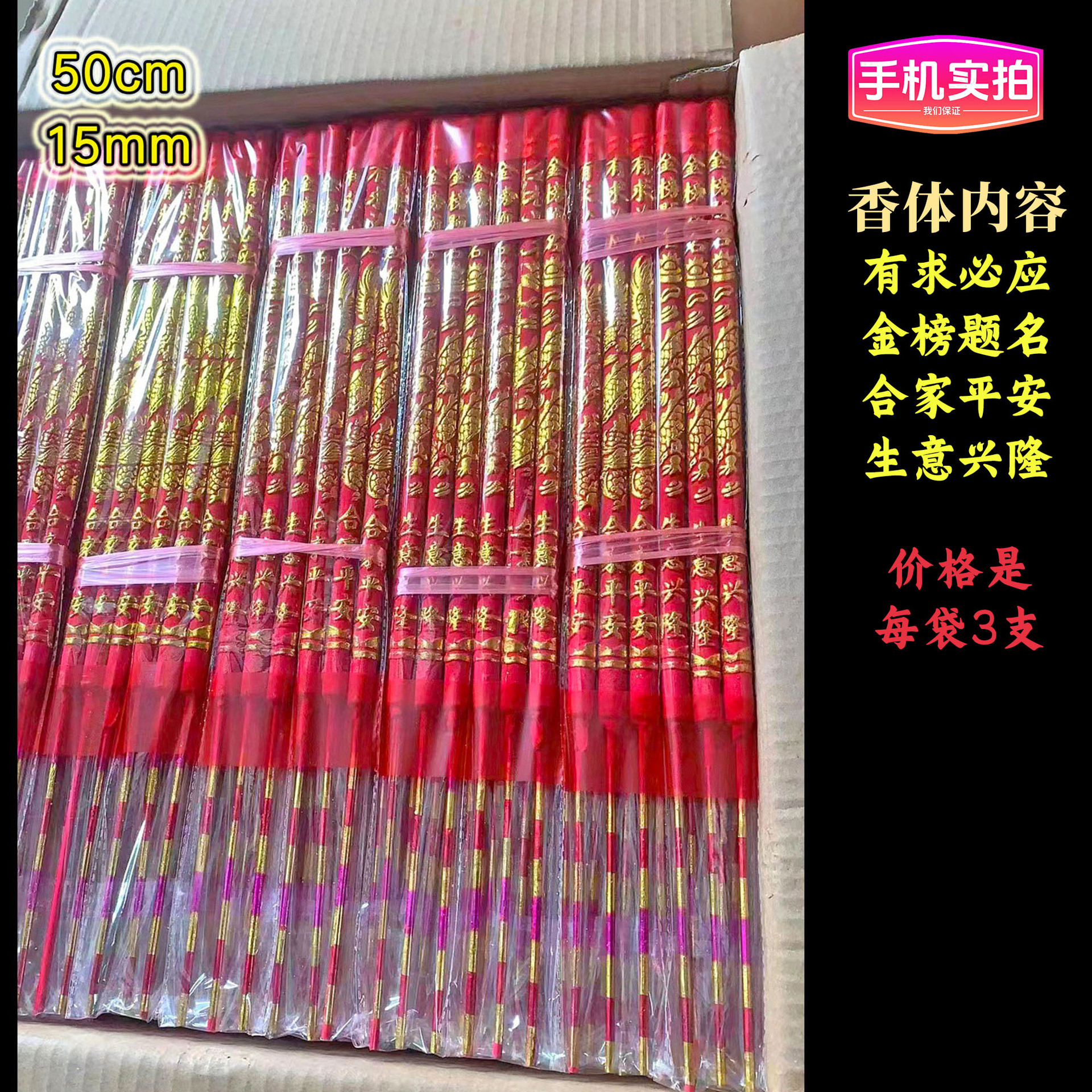 中国红-50.15-凸龙