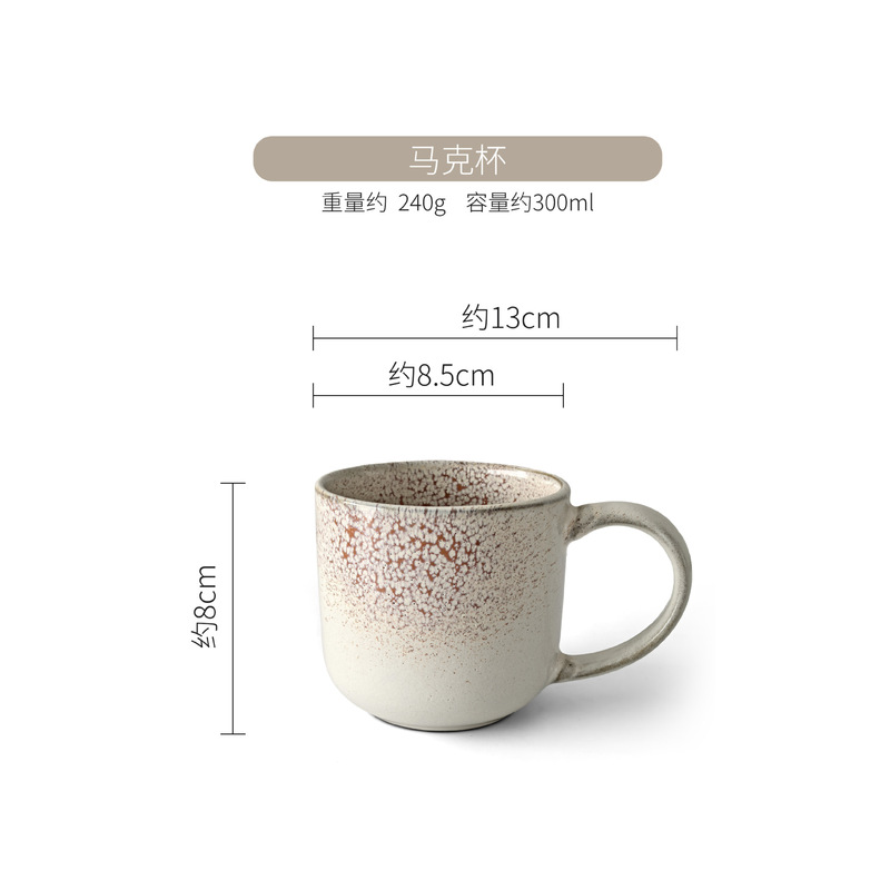 新款手作复古马克杯釉下彩创意咖啡杯水杯早餐杯家用高颜值陶瓷杯|undefined
