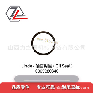 Forklift accessories shaft sealing ring 0009280340 for Linde
