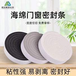 楼梯及配件;地垫;橡胶密封条