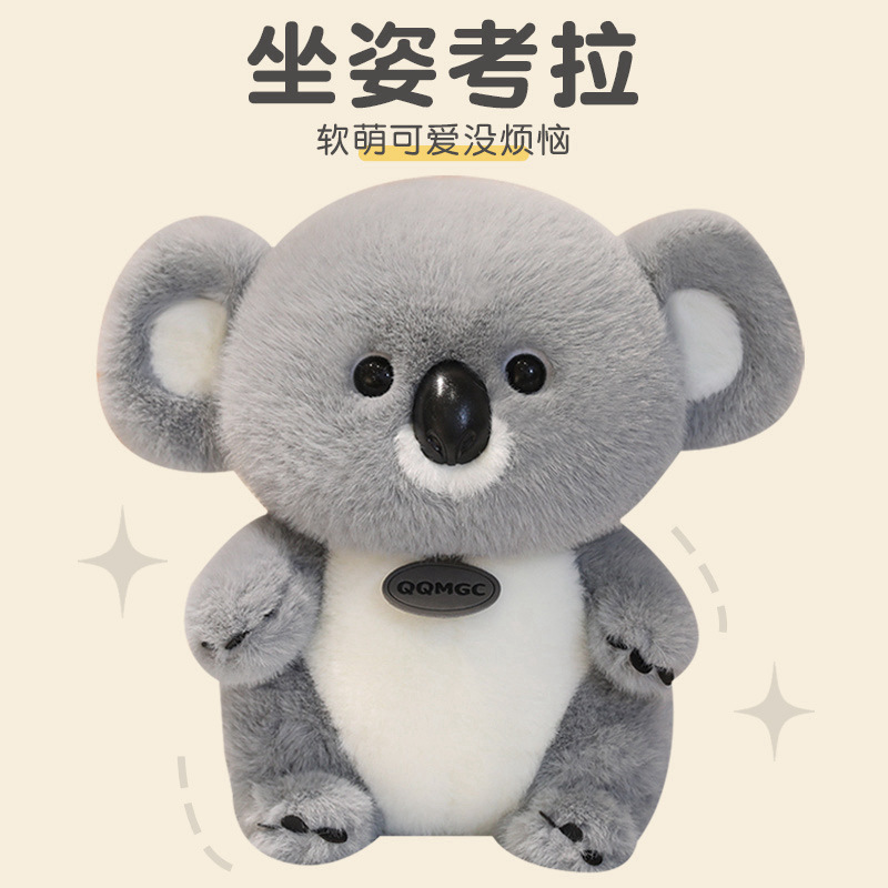 可爱考拉树袋熊玩偶毛绒抱枕公仔玩具背包睡觉抱枕娃娃儿童礼物