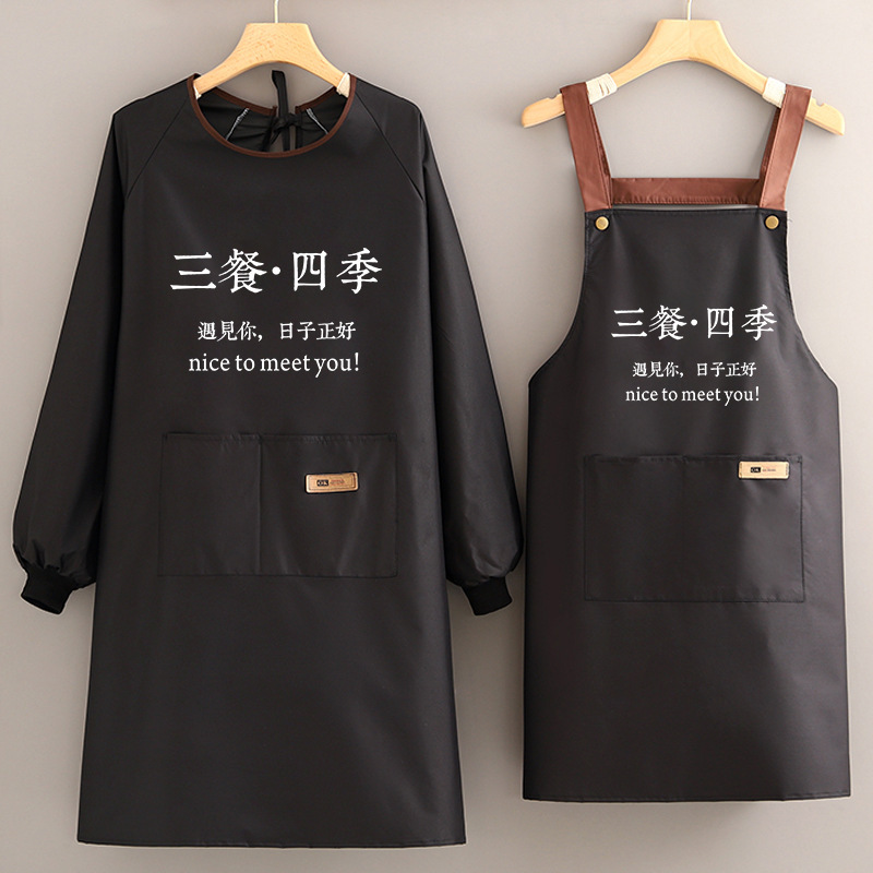 ポリエステル綿カバーキッチン家庭用長袖エプロンロゴ印字防汚通気飲食専用作業服ウエスト男|undefined