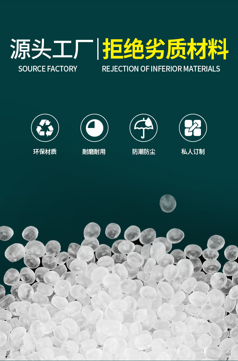 塑料盒绿底详情页_02