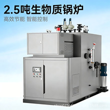 ����偠t�����|�l������ú����2.5tȼ��ȫ�Ԅ���ʽ��Ч�h������