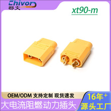 ���lXT90H-M��ĸ�^���Ӻ�ģ����Դ늄�܇늳��B����xt90h-m���^