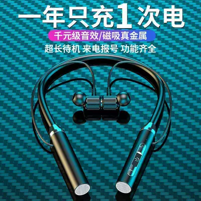 earphones, sports neckband style, ultra-long: Motorcycle Helmet Headset