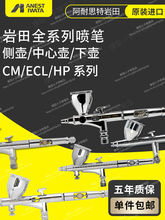 ģ����Ϳ��ɫ��ǹ ����ȫϵ����� HPCP CS  CMCP2 �� TH CH