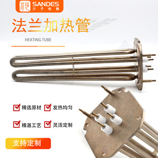 Electric Heating Pipe Stainless Steel Flange Electric Tube Industrial Injection Molding Machine Dedicated Pressure Custom Size Powe