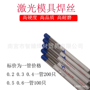 ģ�߼��⺸�zP20 S136 718 738ģ�ߚ廡���zSKD11����