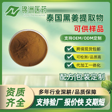 ̩���ڽ���ȡ��2.5%���кڽ����� ������1kg/�� sc�S�ҬF؛����