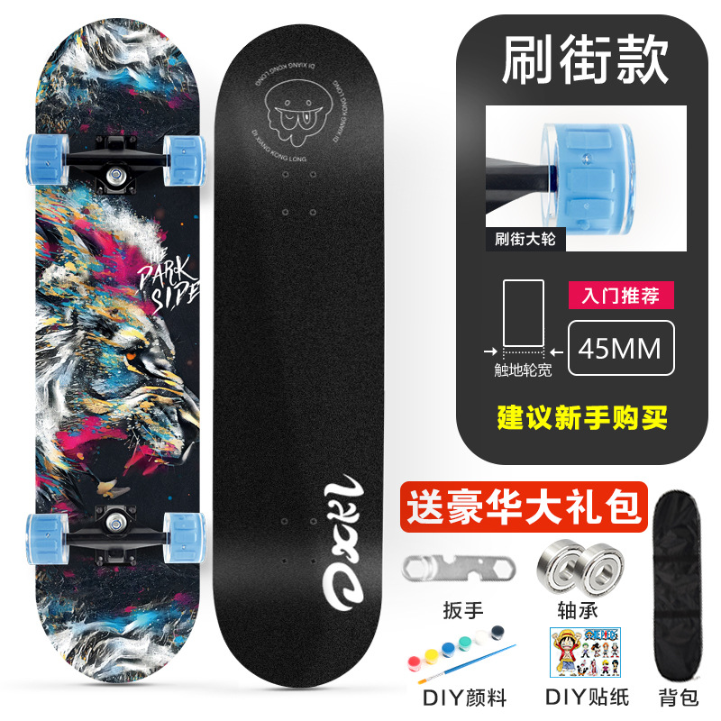 3108 monopatín de cuatro ruedas adolescentes niños adultos principiante cóncavo Road Brush Street doble deformada de 31 pulgadas de arce Patineta