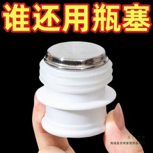 热水瓶瓶塞开水保温瓶硅胶塞子暖壶塞头食品级水壶不锈钢壶塞潮州