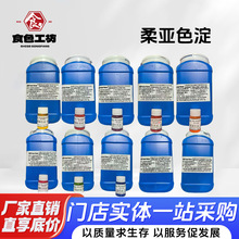 �၆ɫ�홎���S��֬�t�����S�T��t���G���\�t���{�{�˼t���{500g