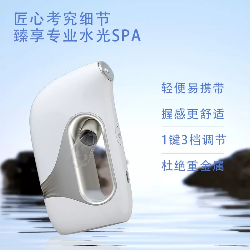 新款注氧仪高压喷雾补水仪水光美容仪便携冷喷家用注氧仪保湿