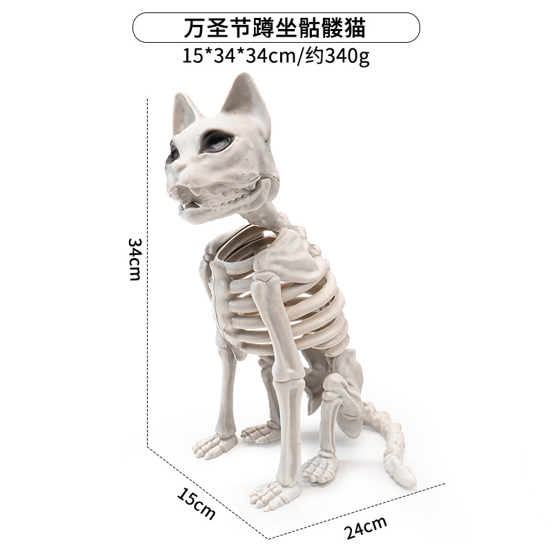 Halloween transfronterizo oscuro horror esqueleto animal accesorios de decoración de calavera gato sentado nuevo diseño casa embrujada