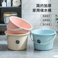 手提水桶批发塑料水桶供应加厚储水用桶学生宿舍洗澡无盖大圆水桶