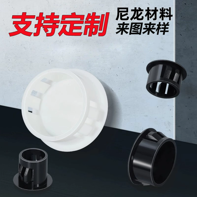 Индивидуальная настройка пластиковых заглушек