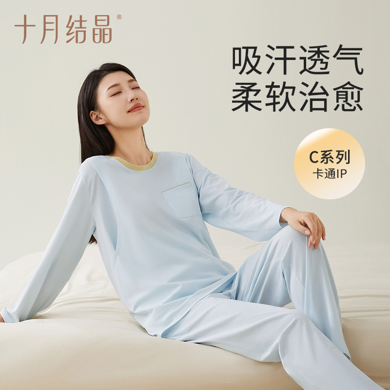 10 월 매듭 크리스탈 감금 옷 귀여운 동물원 봄과 여름 면화 출산 잠옷 간호 잠옷