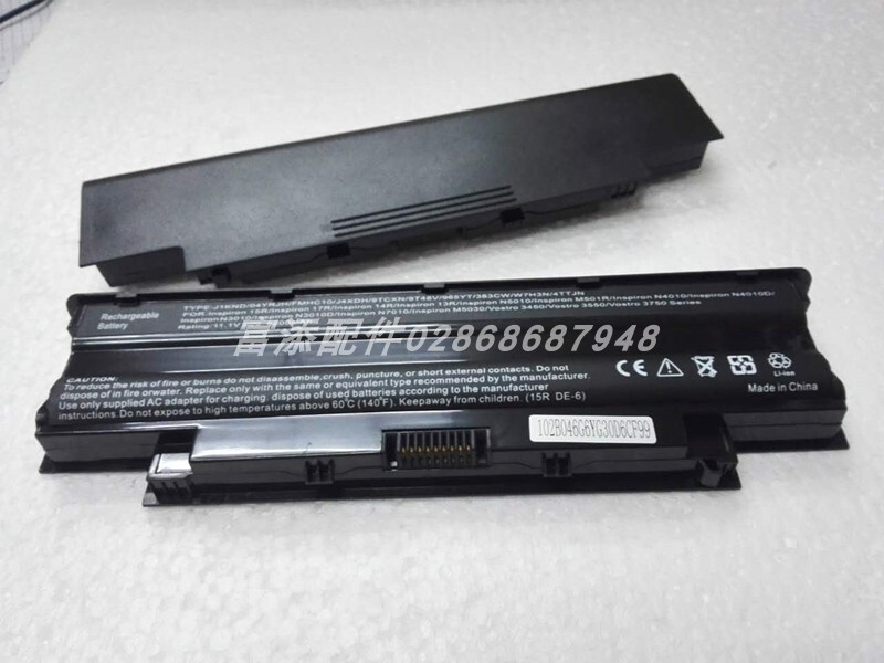 For Dell N4010 N5010 N4110 N4050 J1KND M5010 N5110 laptop battery