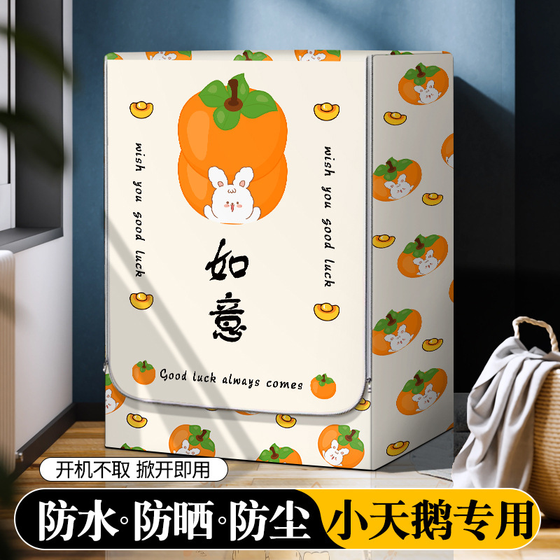 Lavadora de tambor cubierta de Siemens 10 kg cubierta de tela a prueba de polvo totalmente automática a prueba de agua cubierta de protección solar