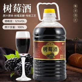 葡萄酒;果酒;白酒