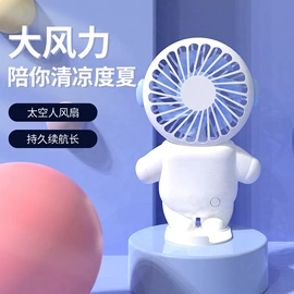 USB风扇;电暖手宝;暖手宝