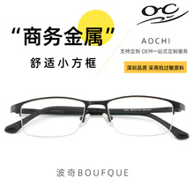 2021新款金属眼镜框男士商务范斯文简约舒适方框眼镜可配近视眼镜