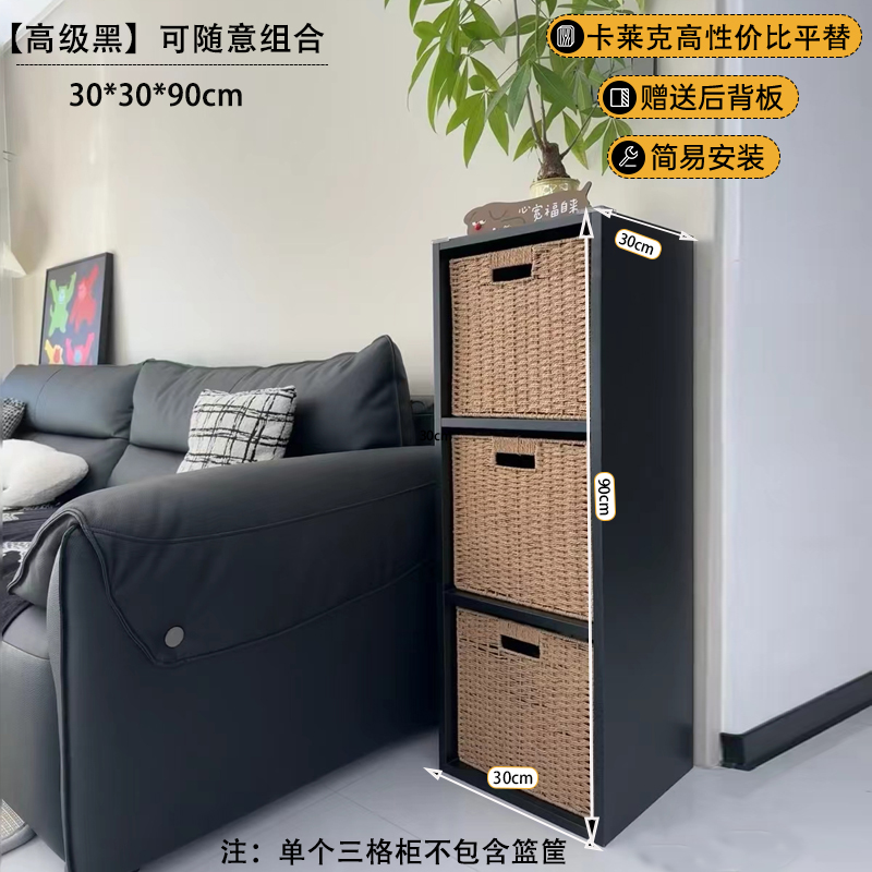 [premium black—can be used horizontally or vertically] 30*30*90cm comes with a free back panel❥Carefully selected high-quality density board + 5 yuan reward for posting pictures