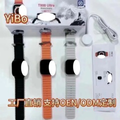 新型T800 Ultraスマート腕時計はultraスポーツ風watch8体温華強北smartwを搭載しています。