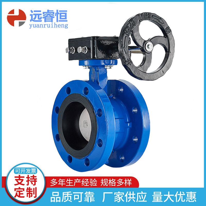 批发国标法兰铁软密封涡轮蝶阀D341X-16Q铸铁中线手动调节蝶阀