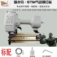 ��ľ�BST64�����ᔘ�ˮ�����ᔘ����I��ľ�����۵���b�޹���