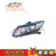 适用于本田2012 思域FB2/3前大灯（不带氙气） L 33150-TR0-H