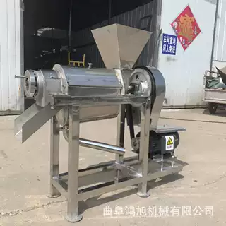蛇果蓝莓果汁原汁机 304不锈钢大型渣汁分离机器 苹果香梨破碎打