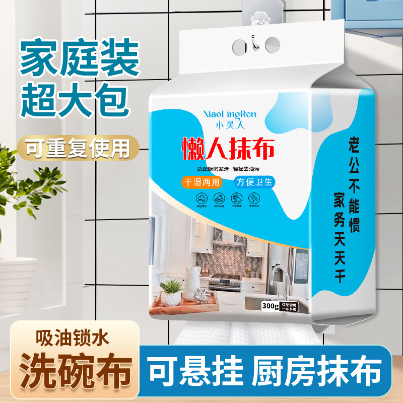 absorción de agua, absorción de aceite, espesar papel de cocina seco y húmedo de doble uso lavable cocina toallas perezosas desechables image 48