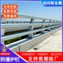 公路定制防撞q235护栏