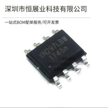 全新原装 XN297L XN297LBW 贴片SOP-8 无线收发芯片
